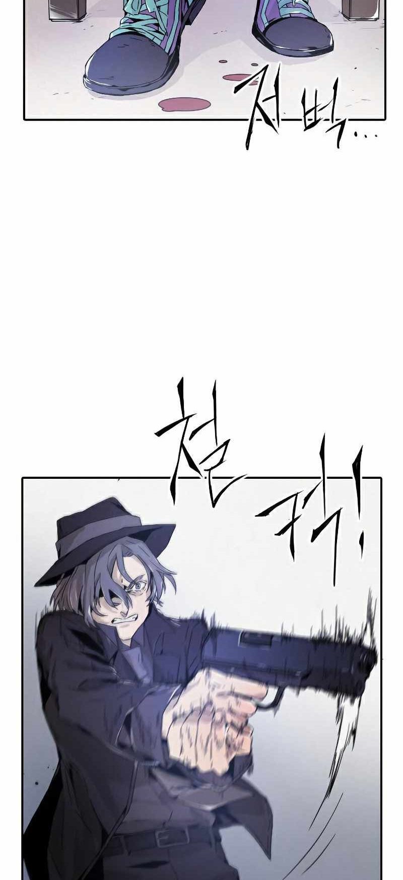 How To Kill A God chapter 09 halaman 23