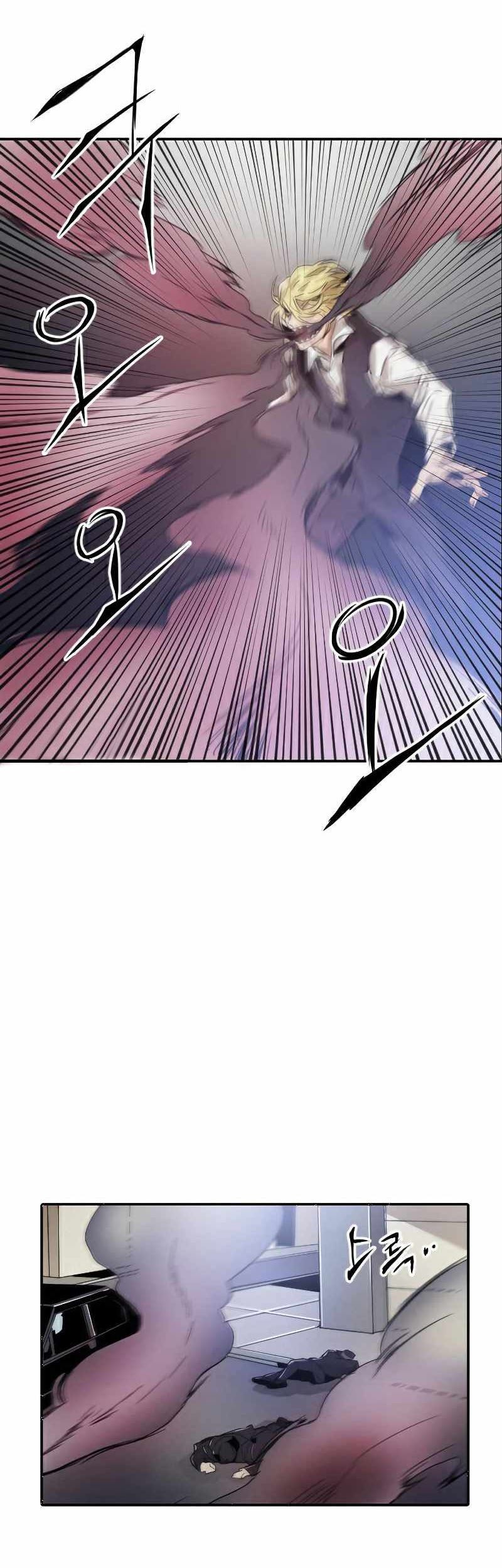 How To Kill A God chapter 09 halaman 60