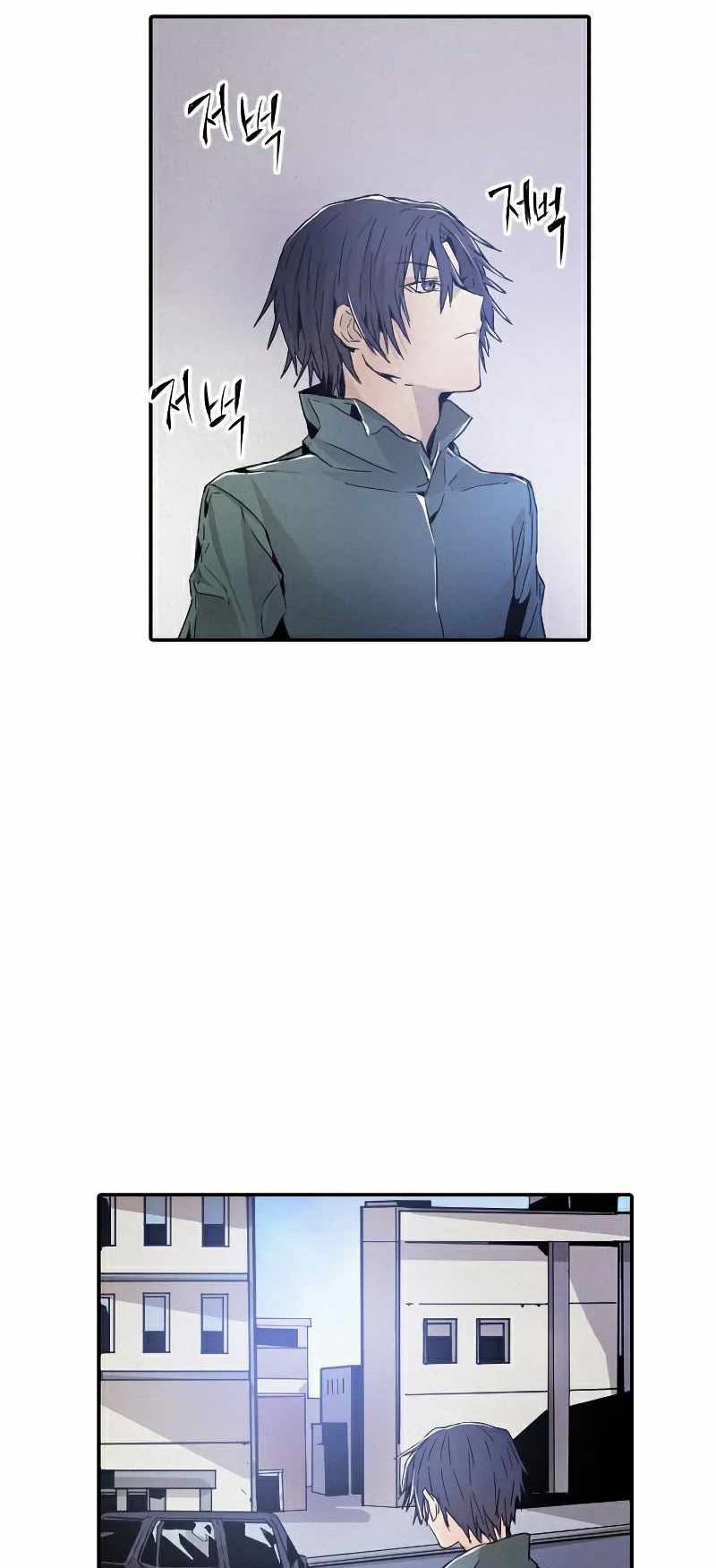 How To Kill A God chapter 09 halaman 63