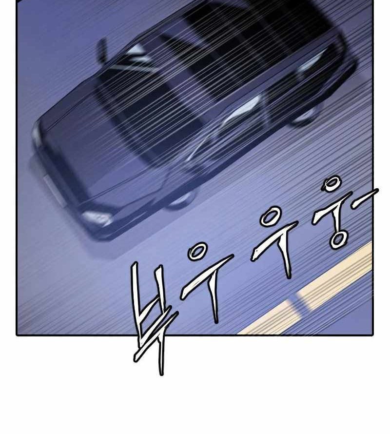 How To Kill A God chapter 09 halaman 71
