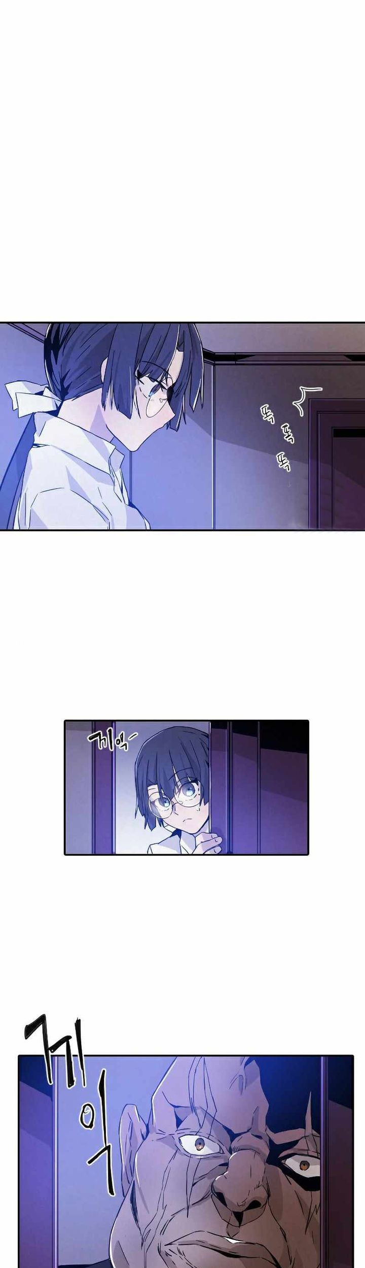 How To Kill A God chapter 13 halaman 39