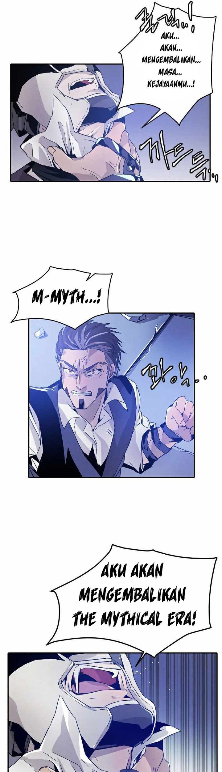 How To Kill A God chapter 13 halaman 57