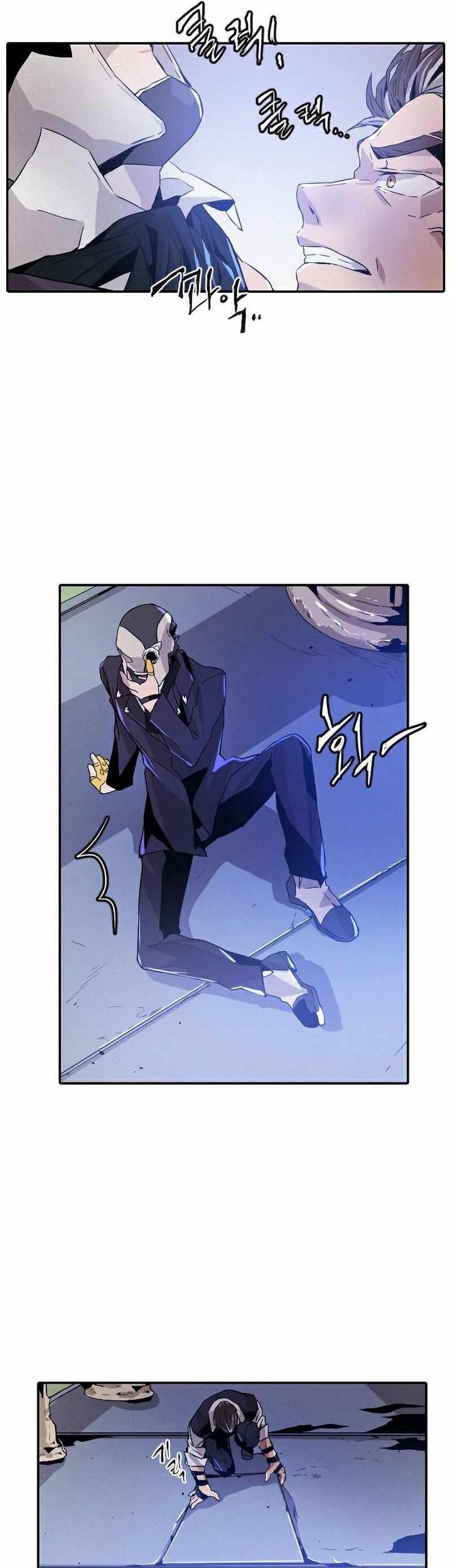 How To Kill A God chapter 13 halaman 61