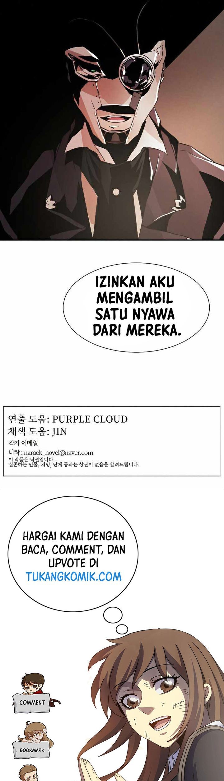 How To Kill A God chapter 13 halaman 71
