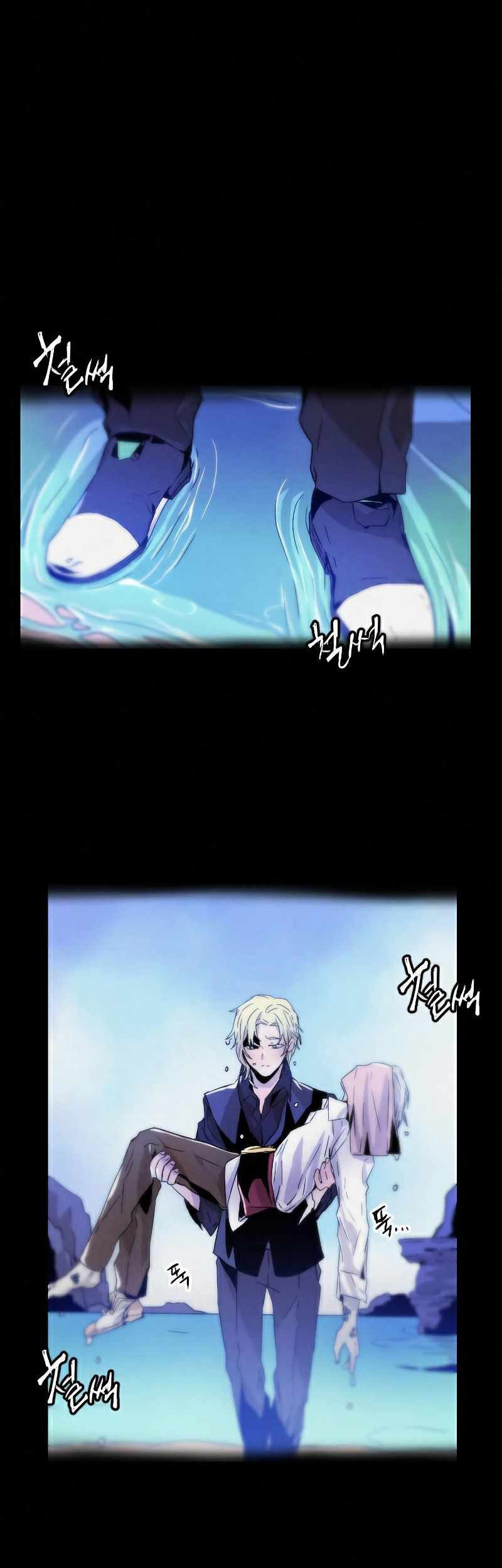 How To Kill A God chapter 15 halaman 2