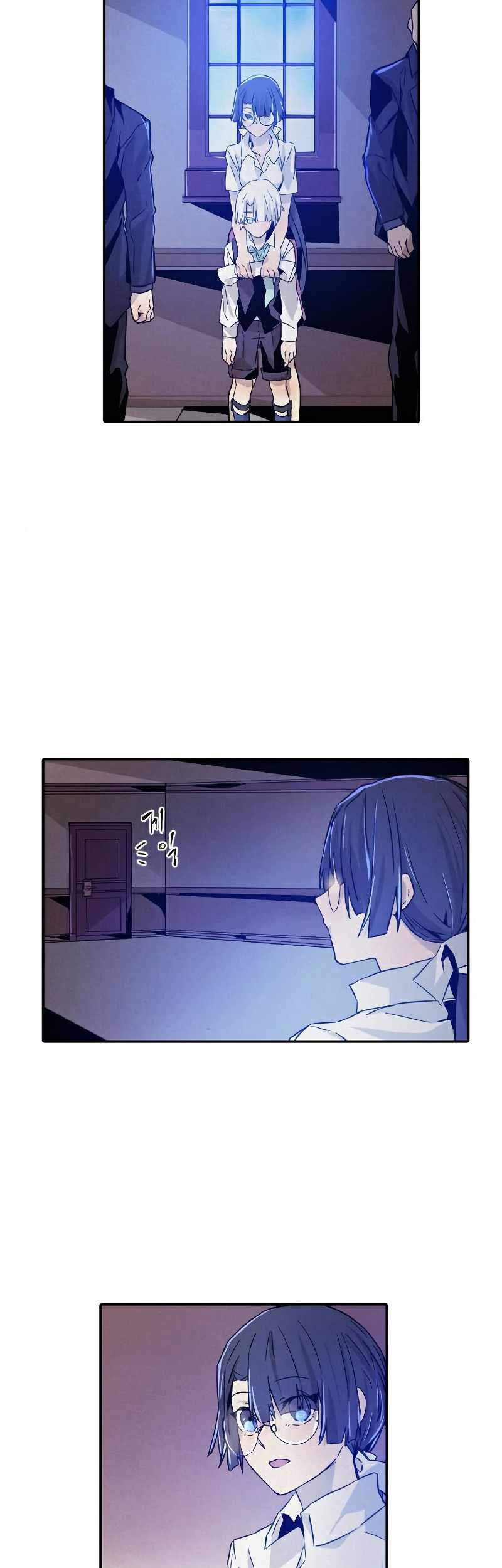 How To Kill A God chapter 15 halaman 16