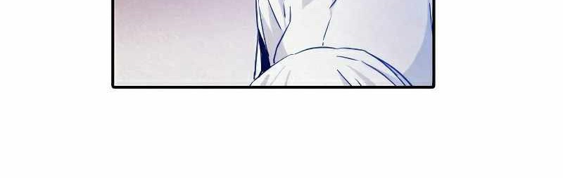 How To Kill A God chapter 15 halaman 17