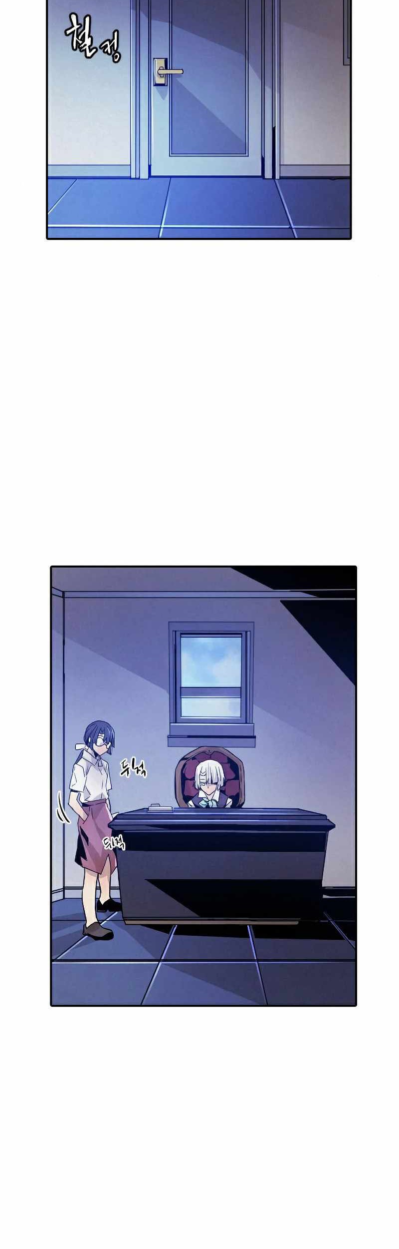 How To Kill A God chapter 15 halaman 24