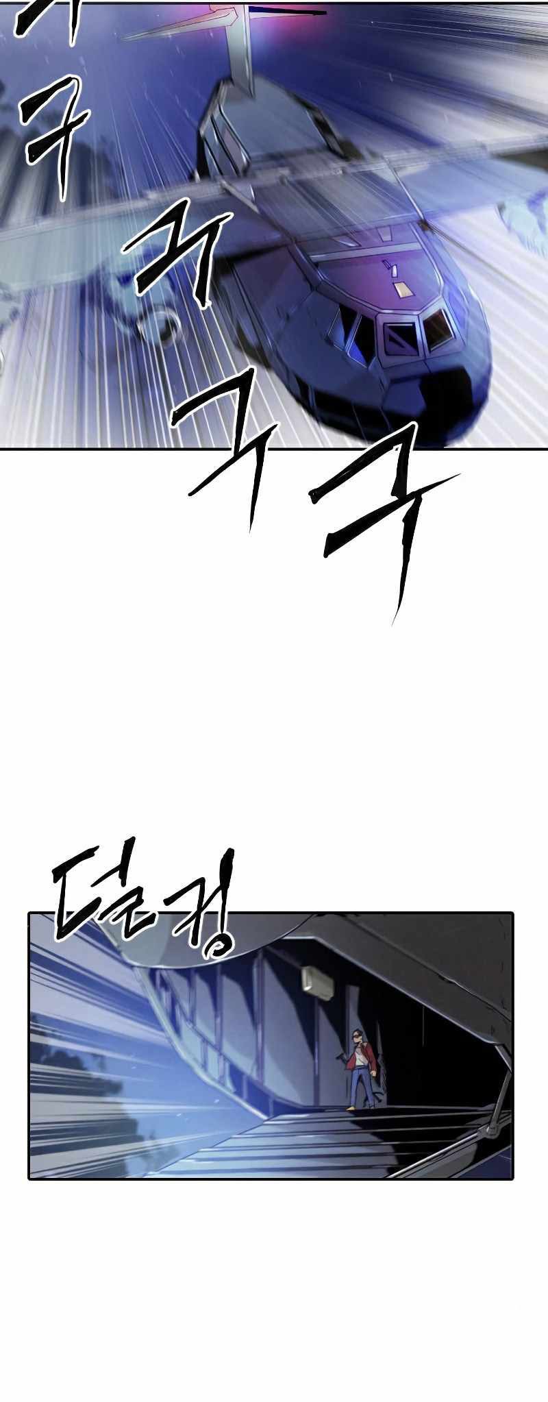 How To Kill A God chapter 15 halaman 54