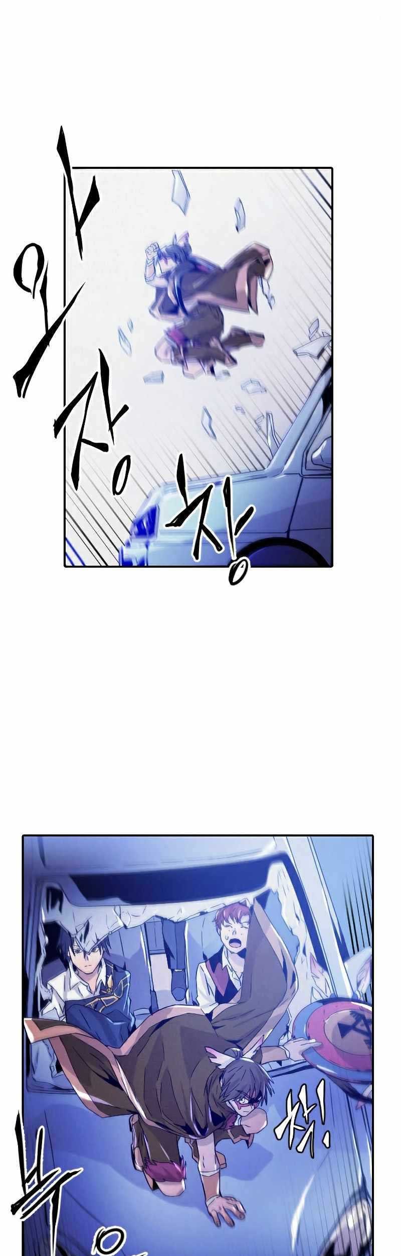 How To Kill A God chapter 16 halaman 26