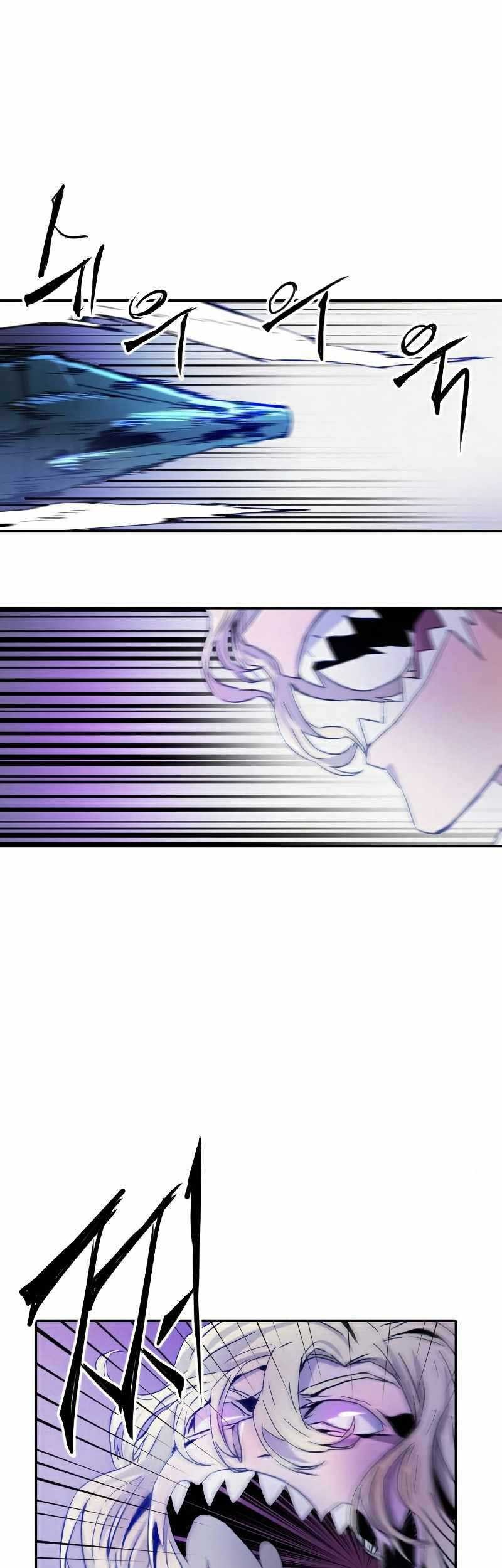 How To Kill A God chapter 16 halaman 38