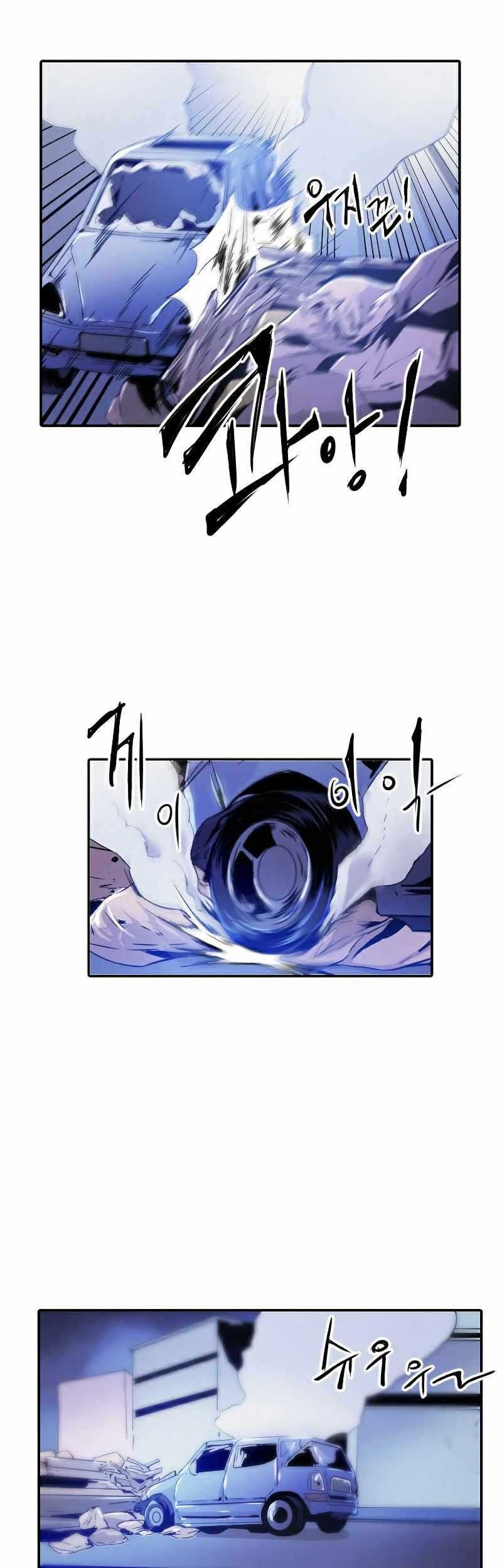 How To Kill A God chapter 16 halaman 42