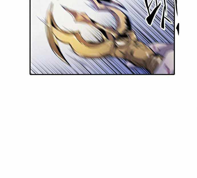 How To Kill A God Bab 18 halaman 20
