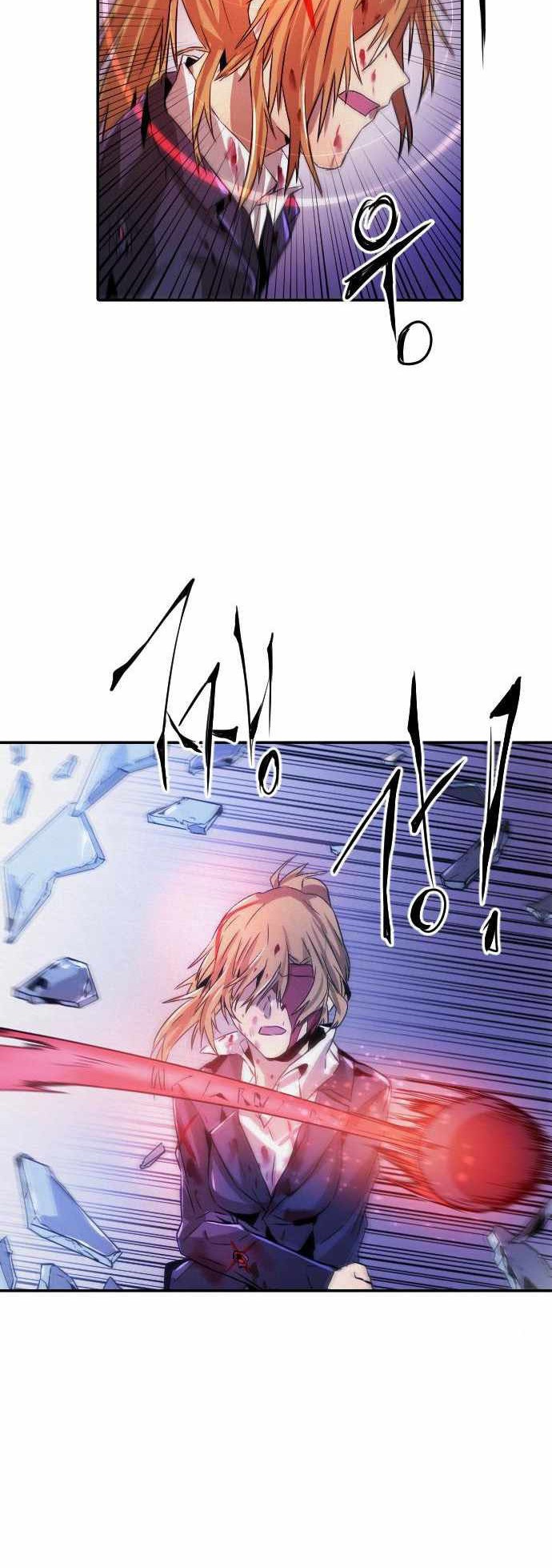 How To Kill A God chapter 20 halaman 23