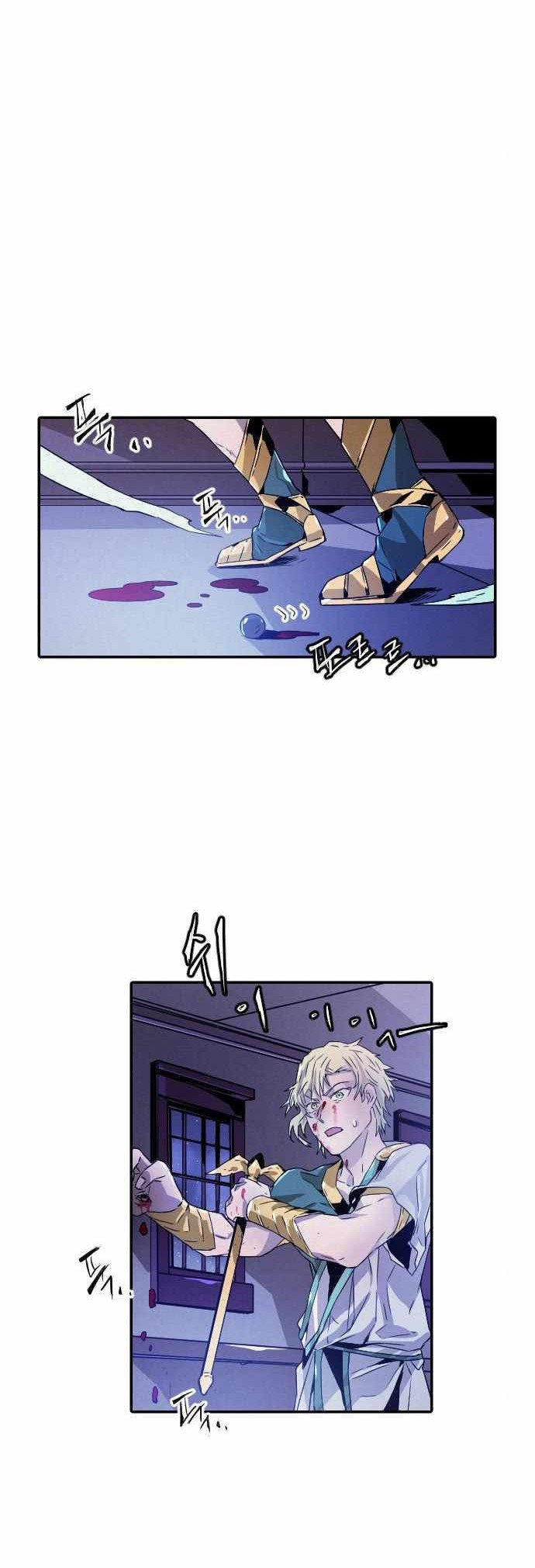 How To Kill A God chapter 20 halaman 28