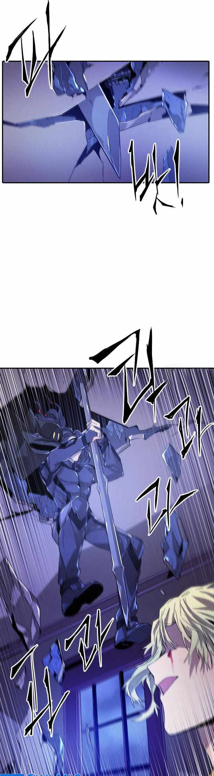How To Kill A God chapter 20 halaman 31