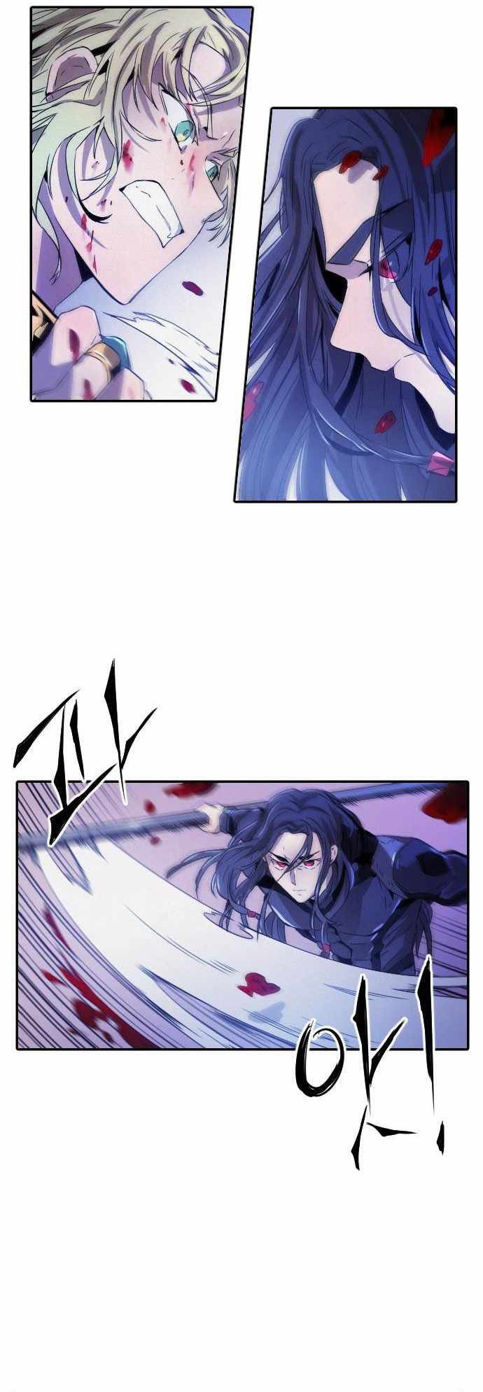 How To Kill A God chapter 20 halaman 34