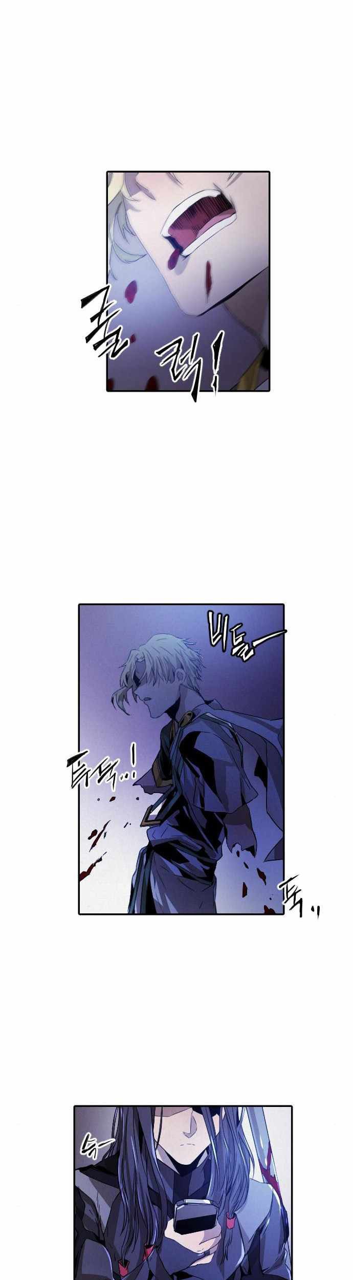 How To Kill A God chapter 20 halaman 37