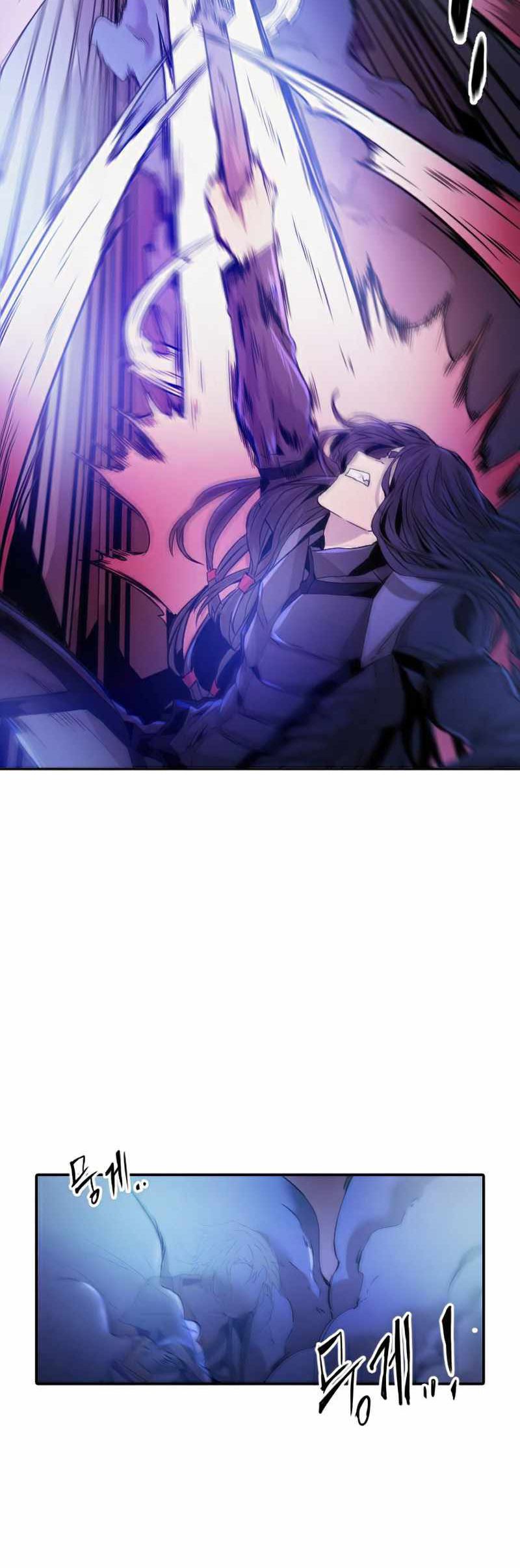 How To Kill A God chapter 22 halaman 41