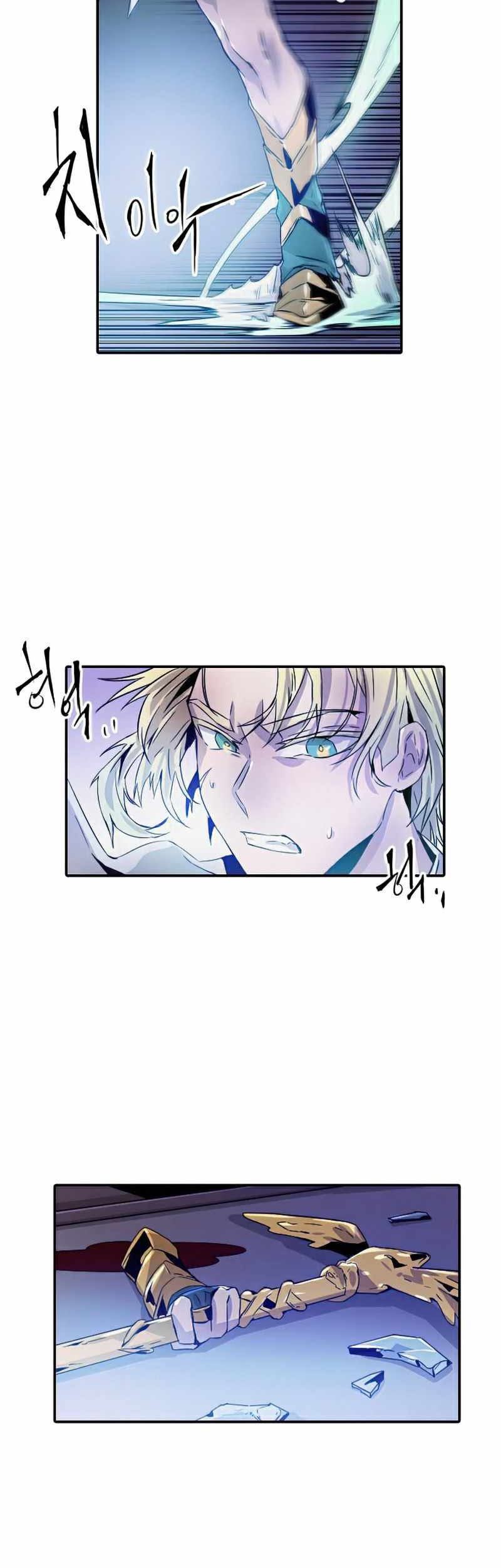 How To Kill A God chapter 22 halaman 44
