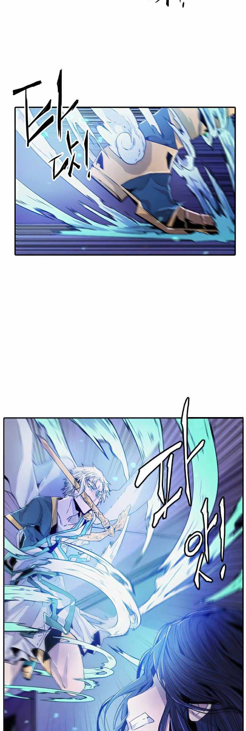 How To Kill A God chapter 22 halaman 53