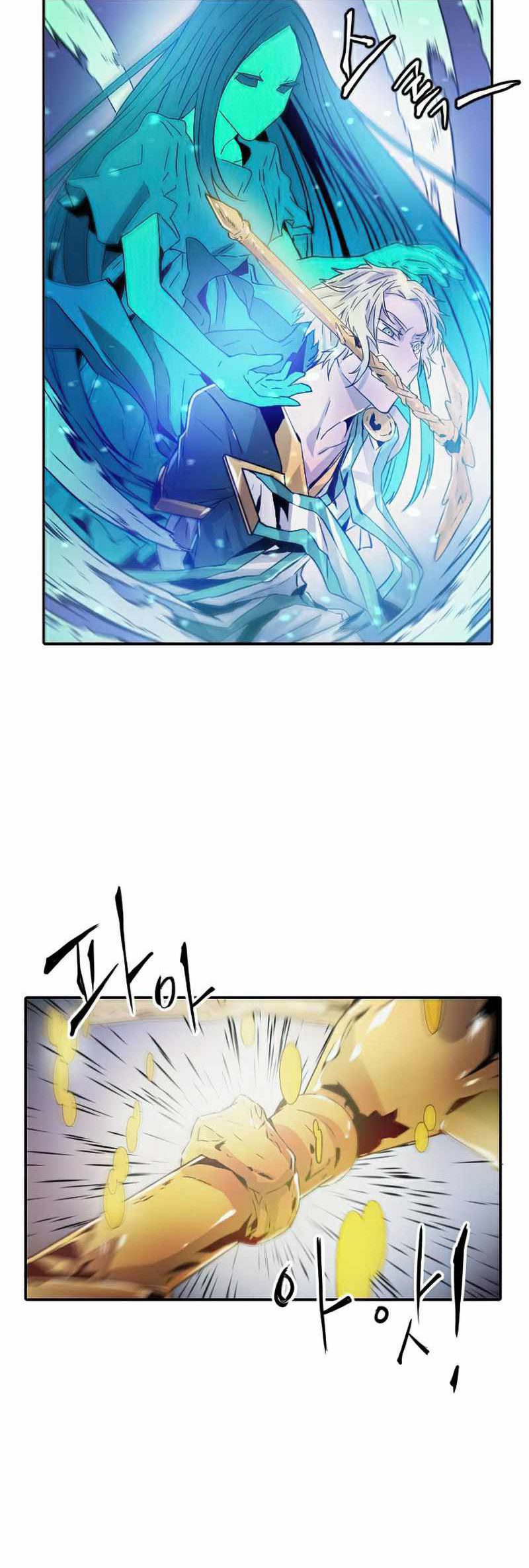 How To Kill A God chapter 22 halaman 56