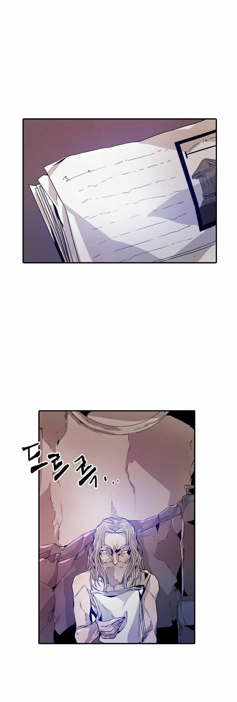 How To Kill A God chapter 25 halaman 23