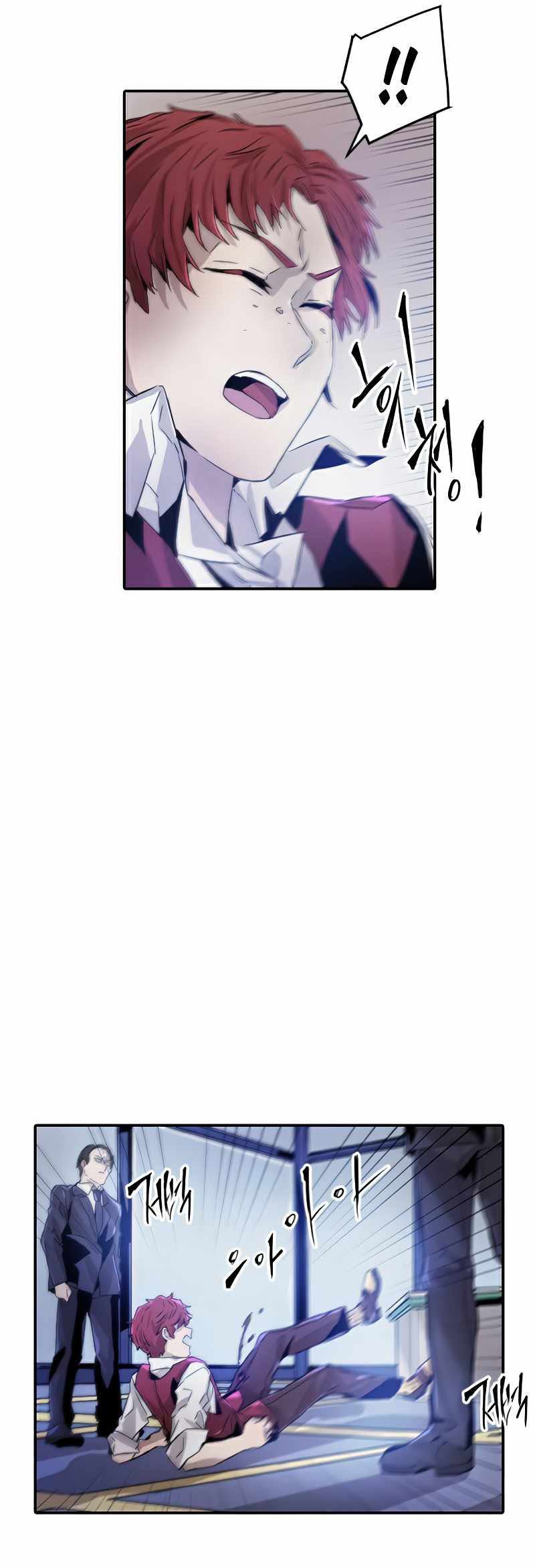 How To Kill A God chapter 25 halaman 47