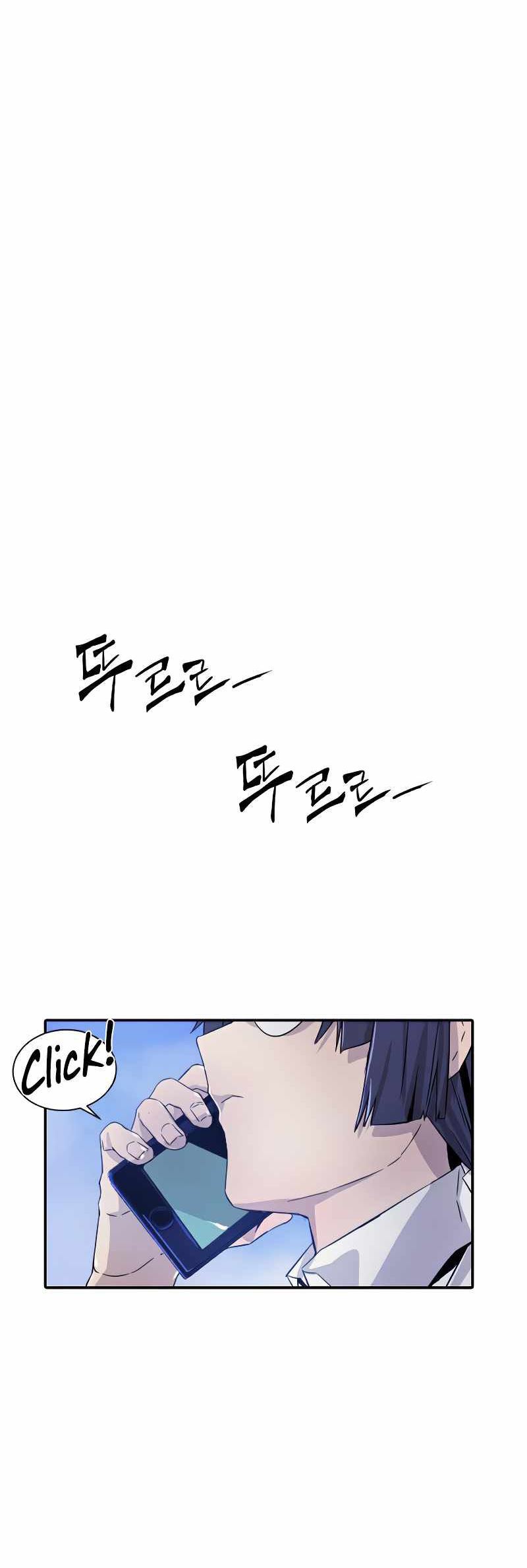 How To Kill A God chapter 25 halaman 56