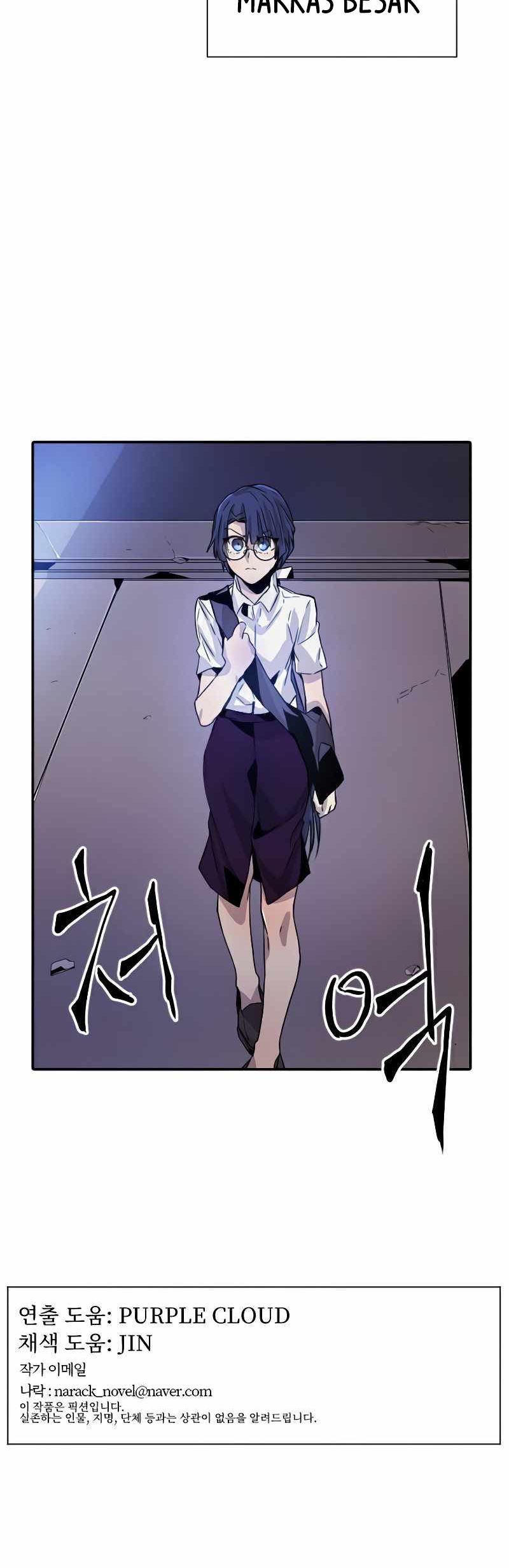 How To Kill A God chapter 25 halaman 76