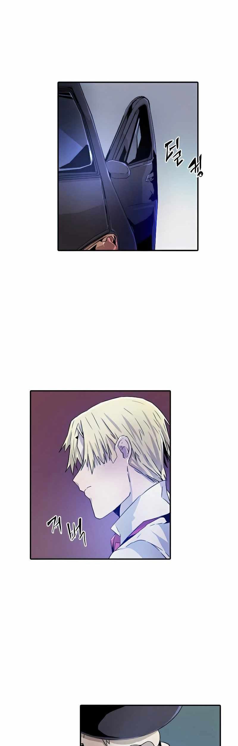 How To Kill A God Bab 26 halaman 4