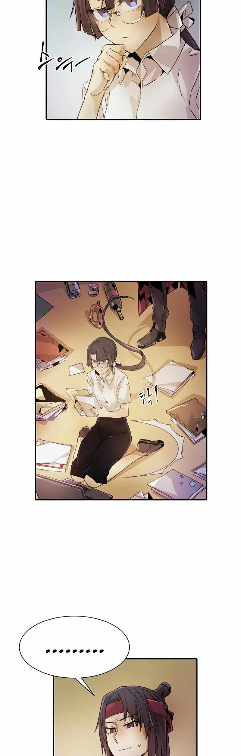 How To Kill A God chapter 27 halaman 10