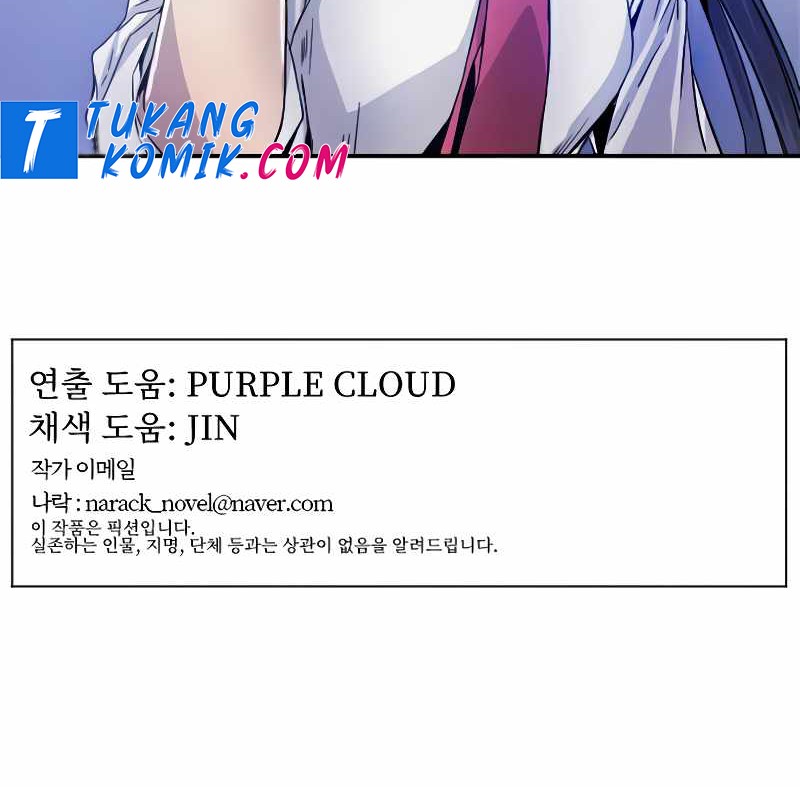 How To Kill A God chapter 27 halaman 51