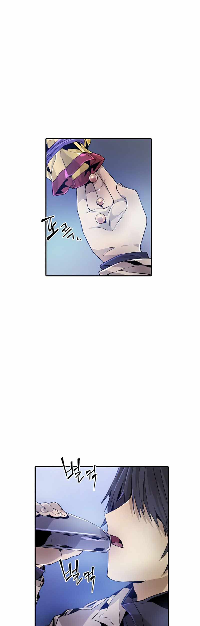 How To Kill A God chapter 28 halaman 10