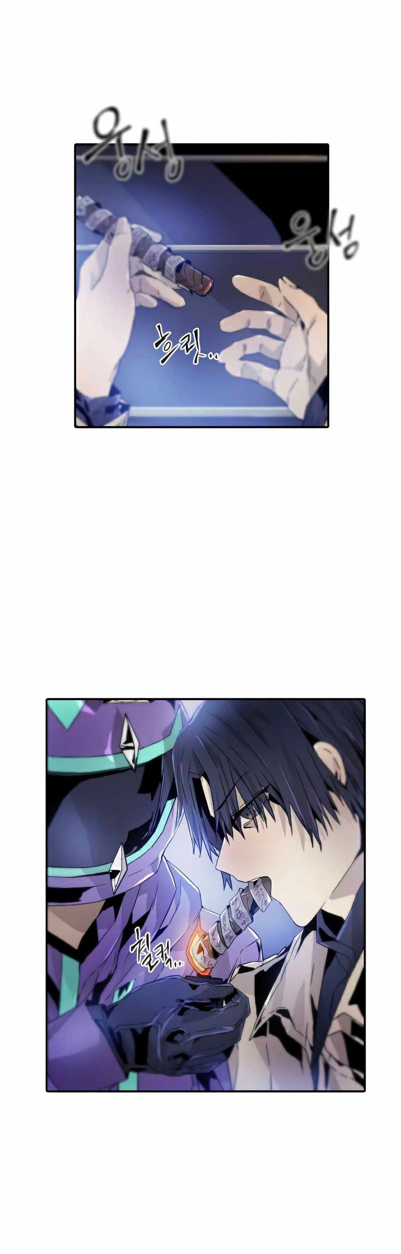 How To Kill A God chapter 28 halaman 36