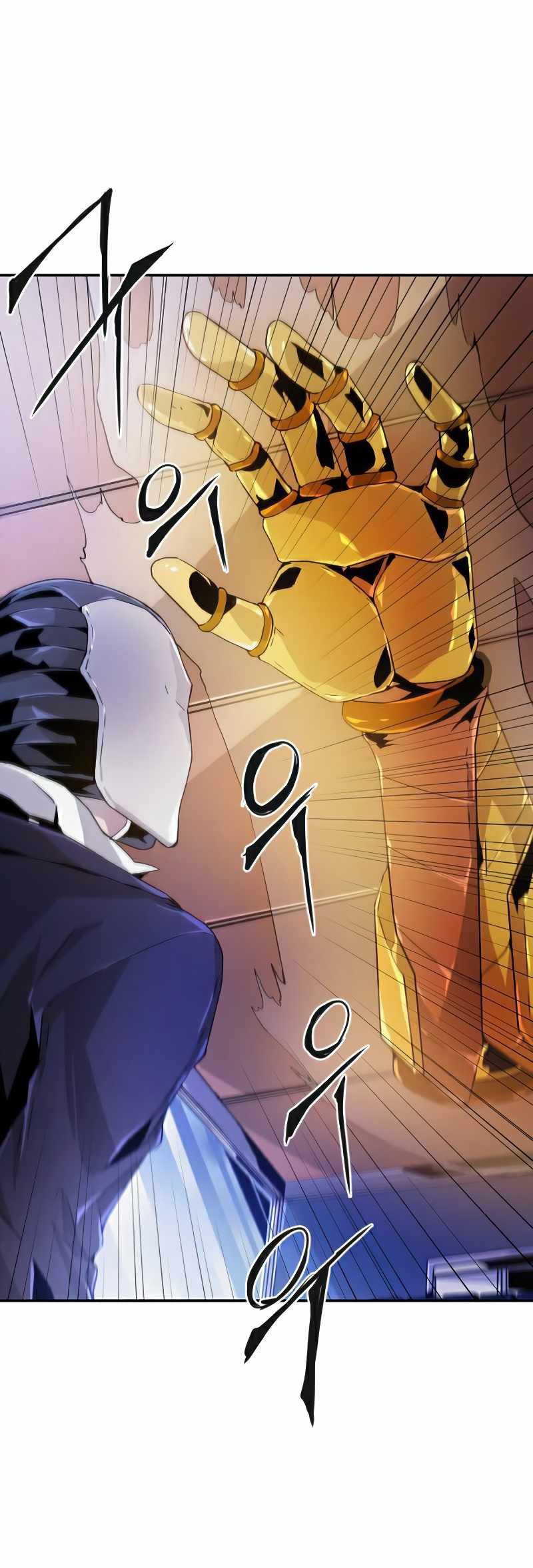 How To Kill A God chapter 28 halaman 44