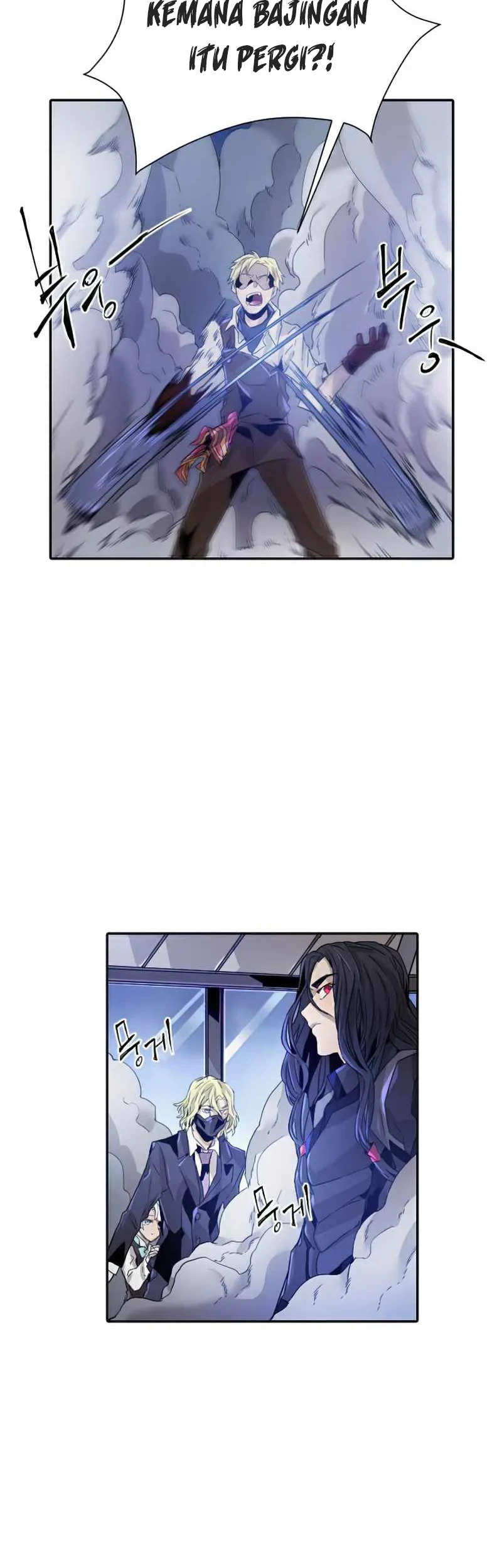 How To Kill A God chapter 29 halaman 11