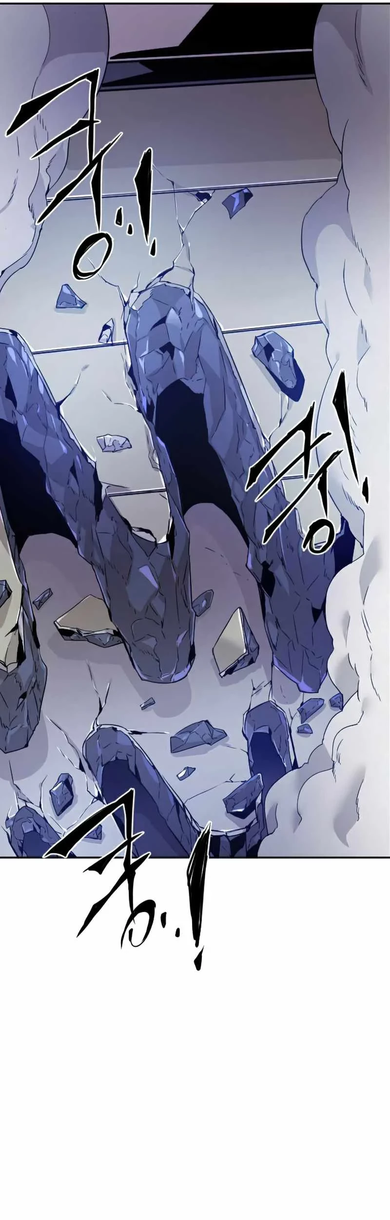 How To Kill A God chapter 29 halaman 13