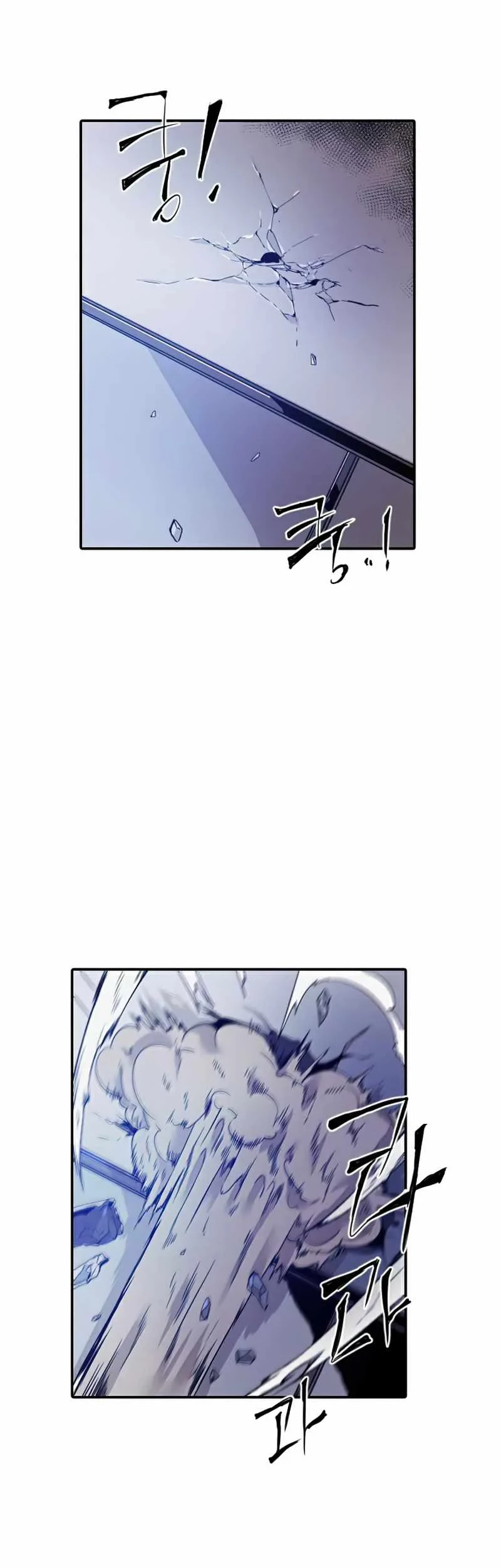 How To Kill A God chapter 29 halaman 14