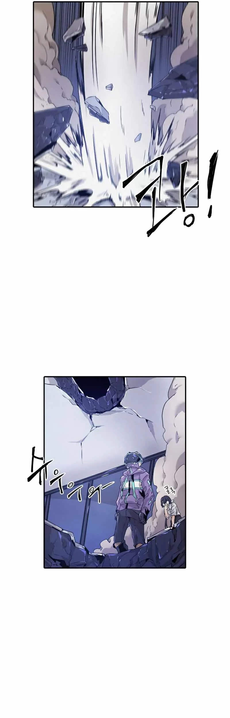 How To Kill A God chapter 29 halaman 19