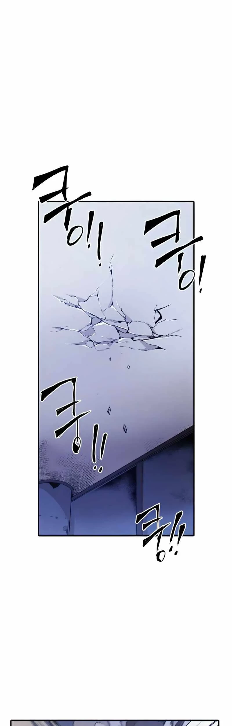How To Kill A God chapter 29 halaman 20