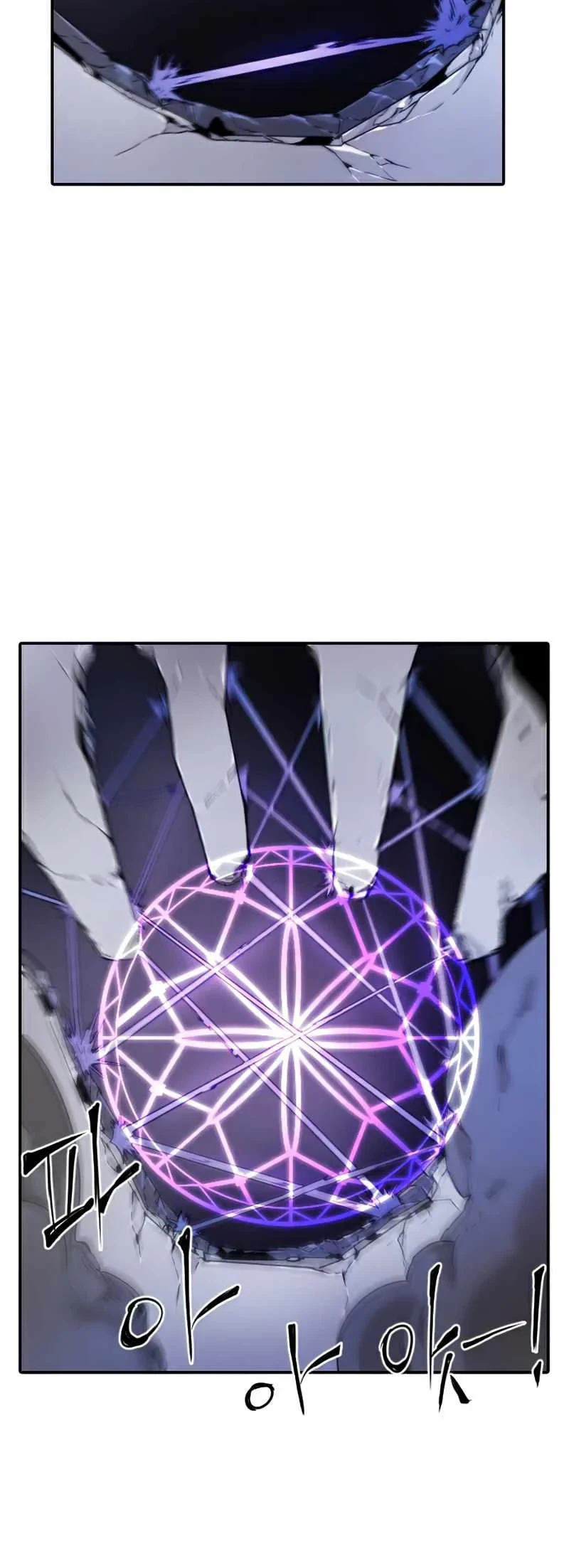 How To Kill A God chapter 29 halaman 29