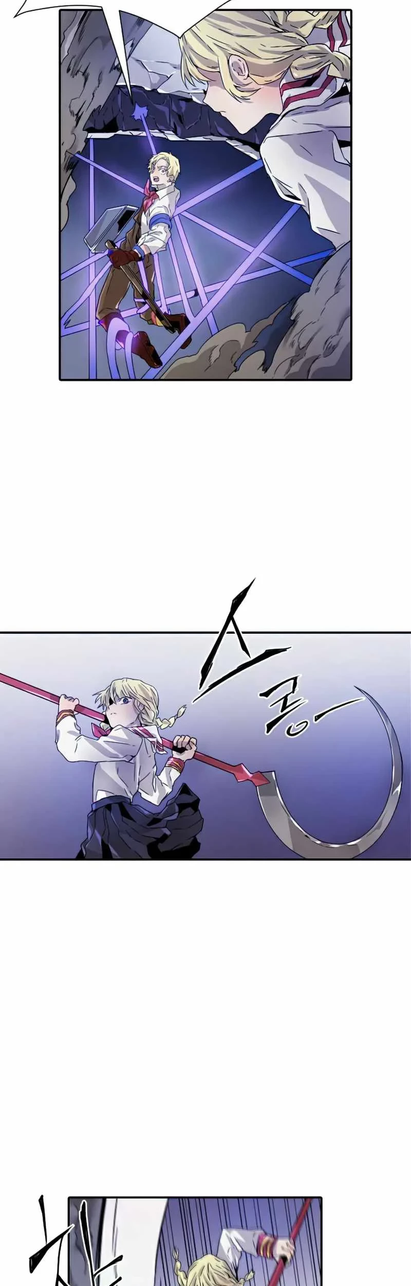 How To Kill A God chapter 29 halaman 33