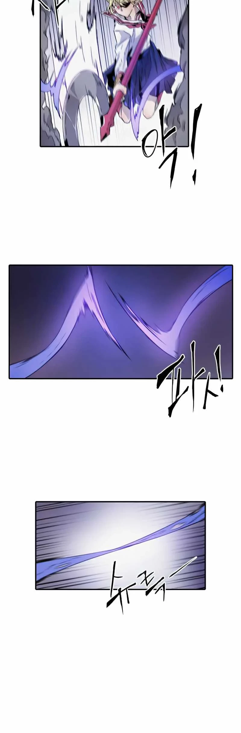 How To Kill A God chapter 29 halaman 34