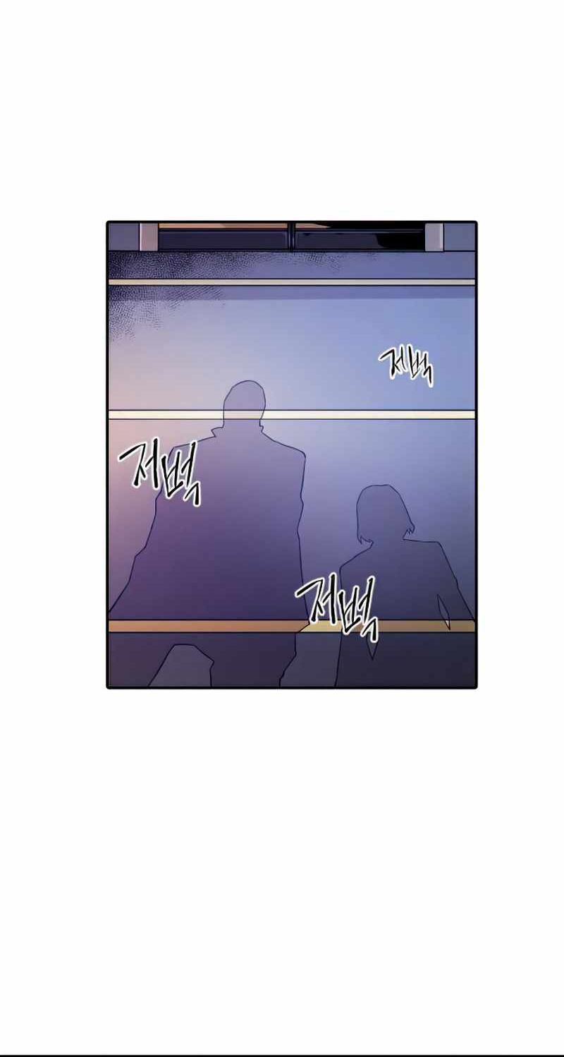 How To Kill A God chapter 30 halaman 33