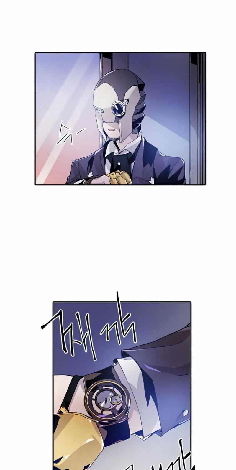 How To Kill A God chapter 30 halaman 42
