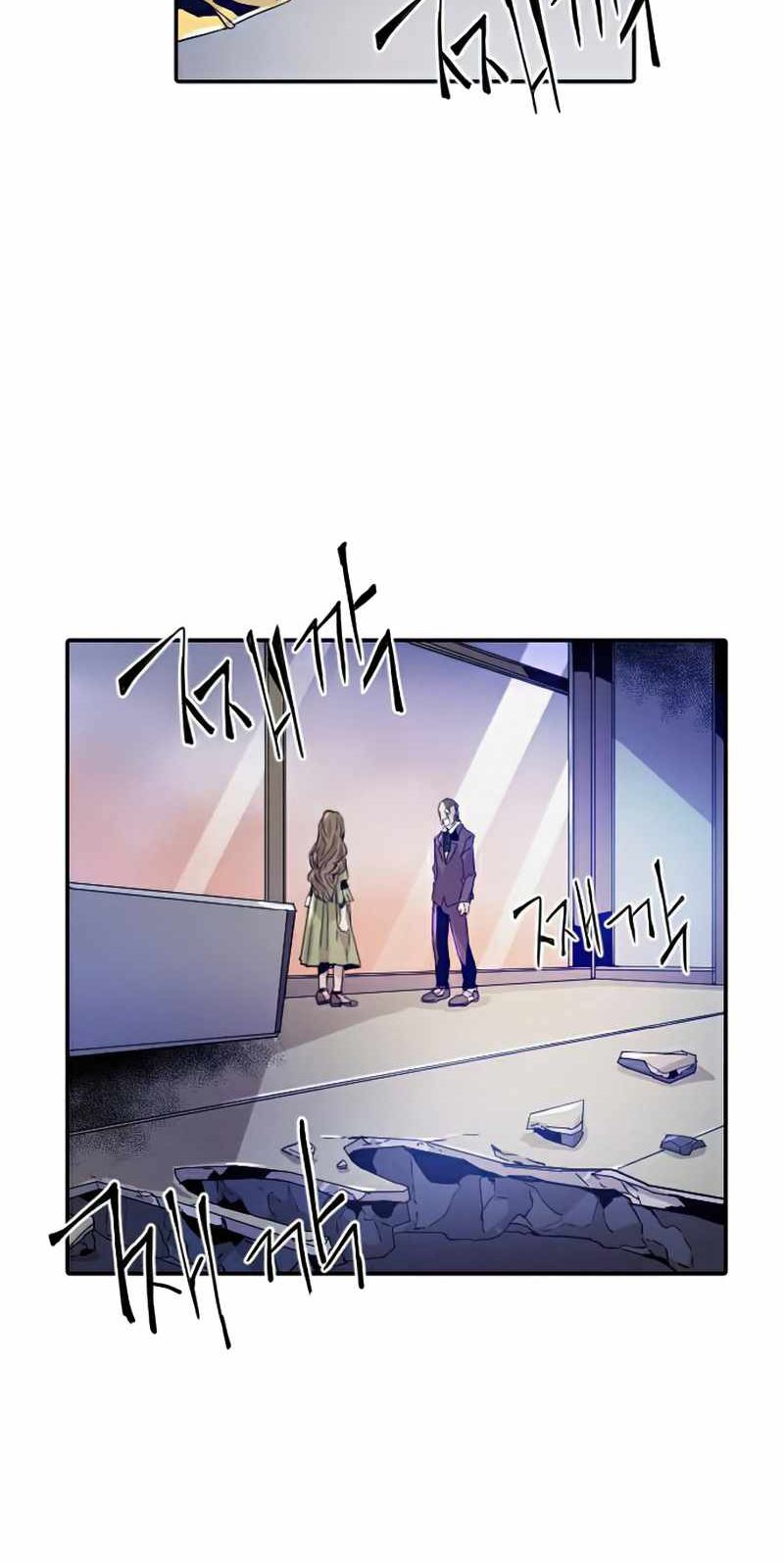 How To Kill A God chapter 30 halaman 43