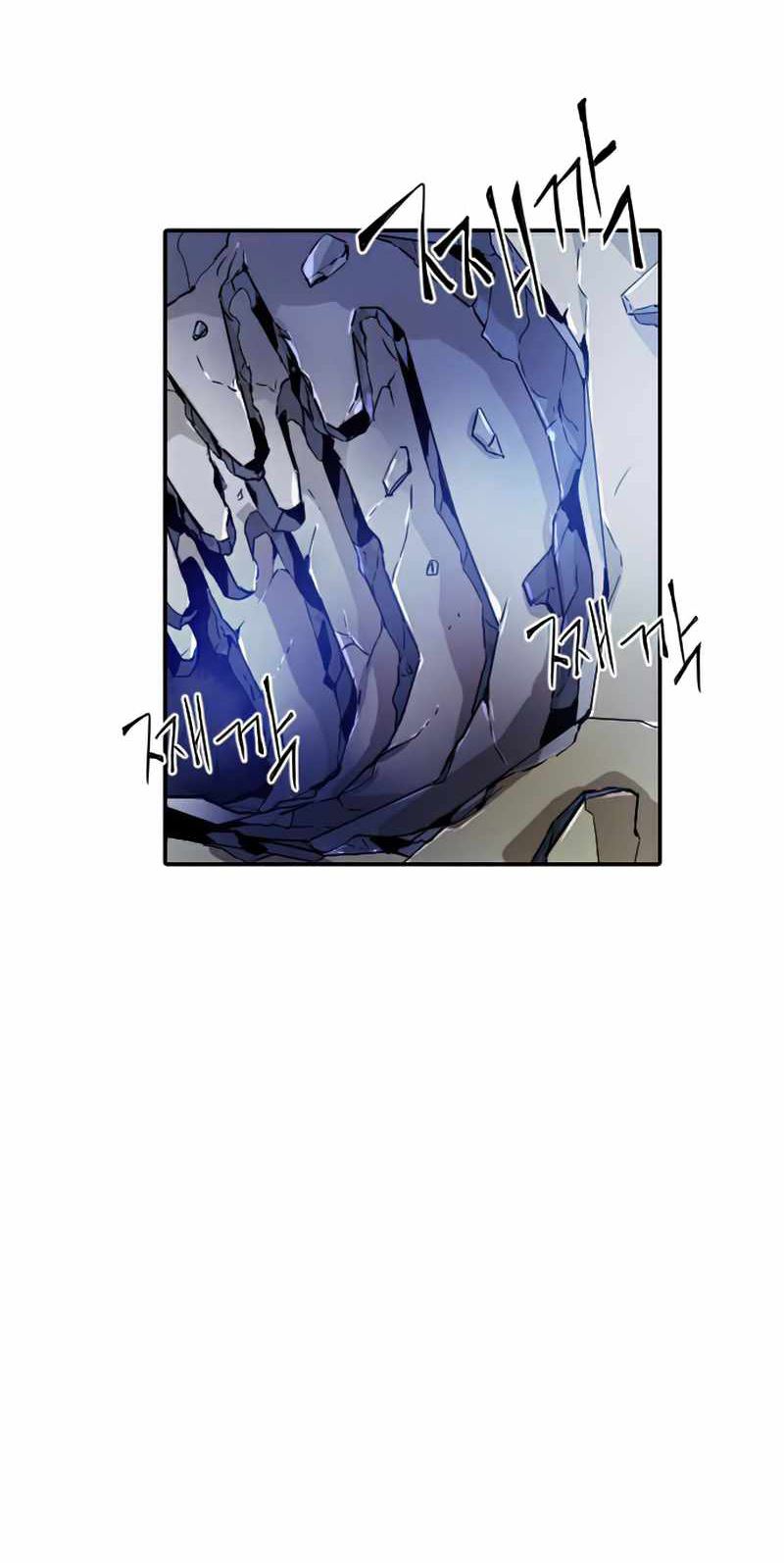 How To Kill A God chapter 30 halaman 44