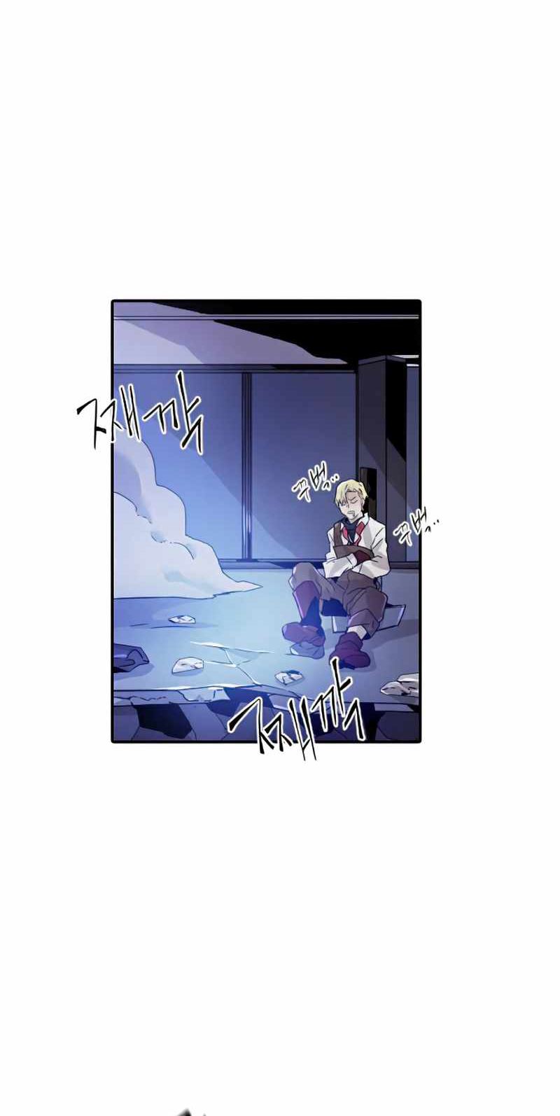How To Kill A God chapter 30 halaman 51