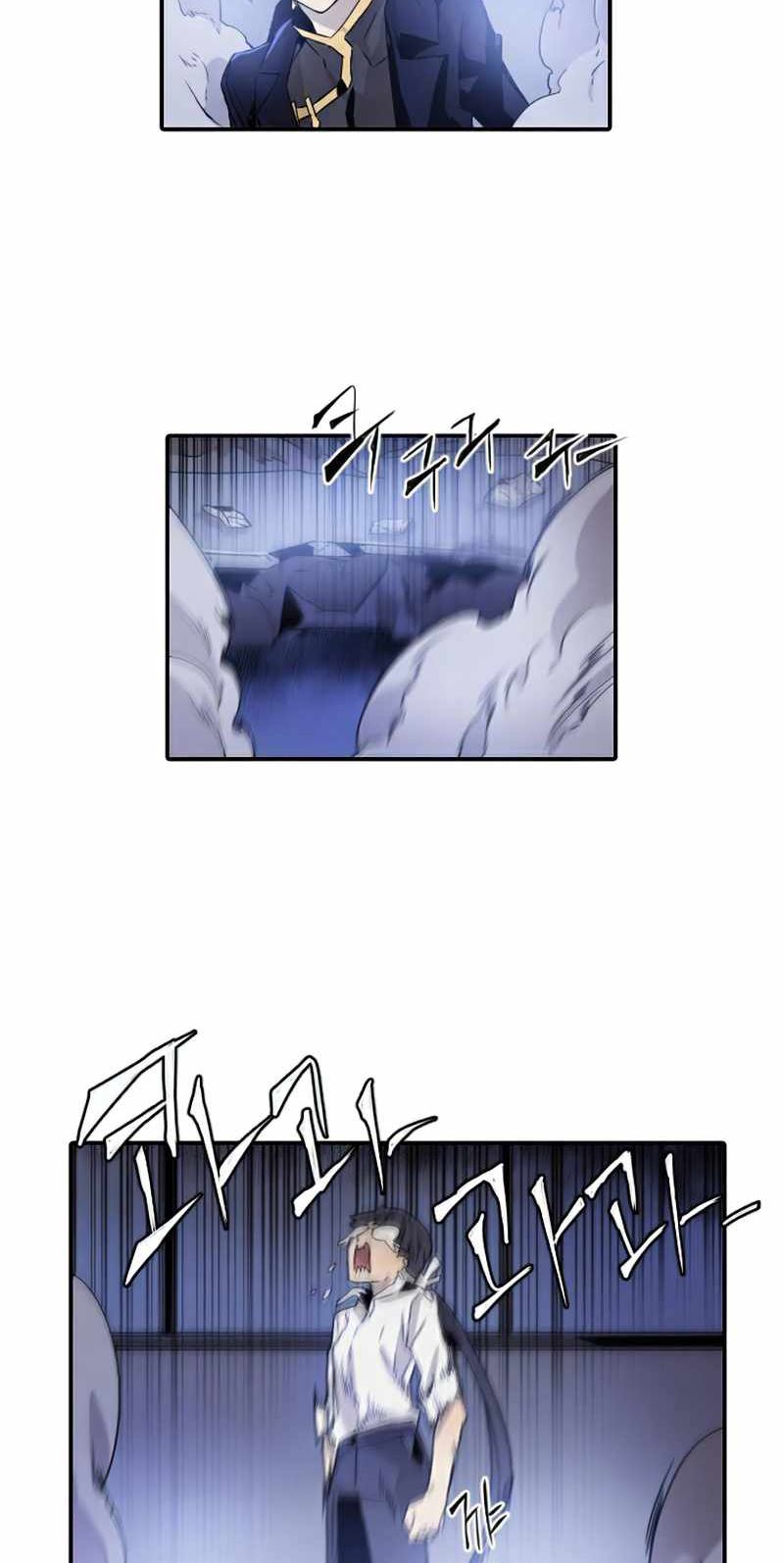 How To Kill A God chapter 30 halaman 54